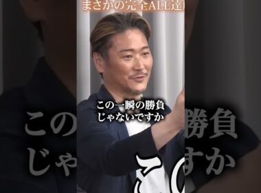 【FULL】｢全然刺さってない｣渾身の曲に虎が冷酷ジャッジ【中元 美羽・福井 瑠菜】[70人目]関西版令和の虎