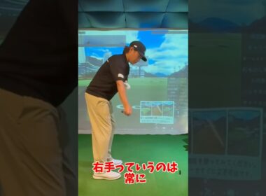 中西直人プロのテークバック⛳️詳しくは本編へ！ #ゴルフ #ゴルフレッスン #golf