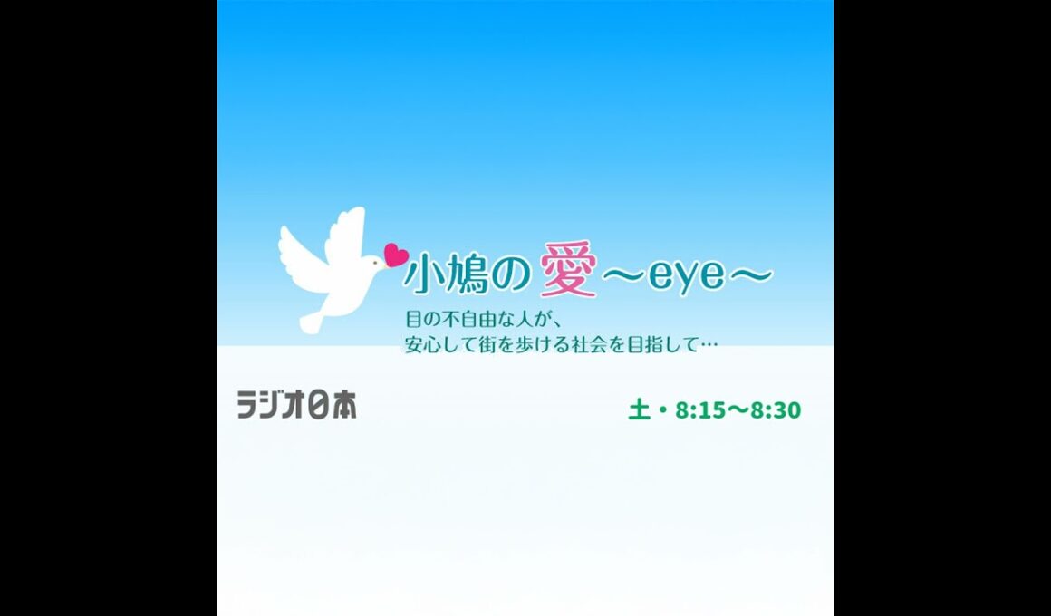 2026年9月5日（土）OA 歩行訓練士の仕事②