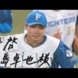 【Ｆドッキュン！】拝啓、中島卓也様