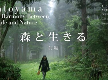 The Harmony Between People and Nature