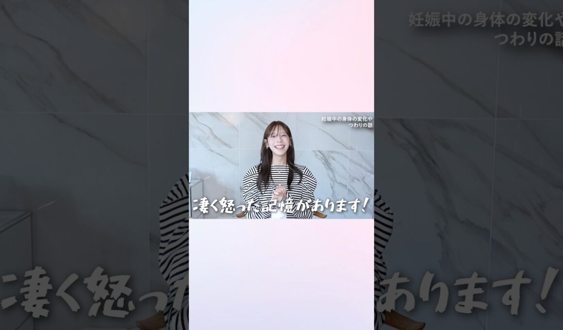 【妊娠初期〜中期】貴島明日香のつわり事情