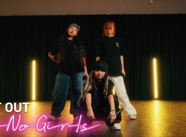 GET OUT [ASHA, CHIKA, MAHINA] from Audition "No No Girls" -Performance Video-