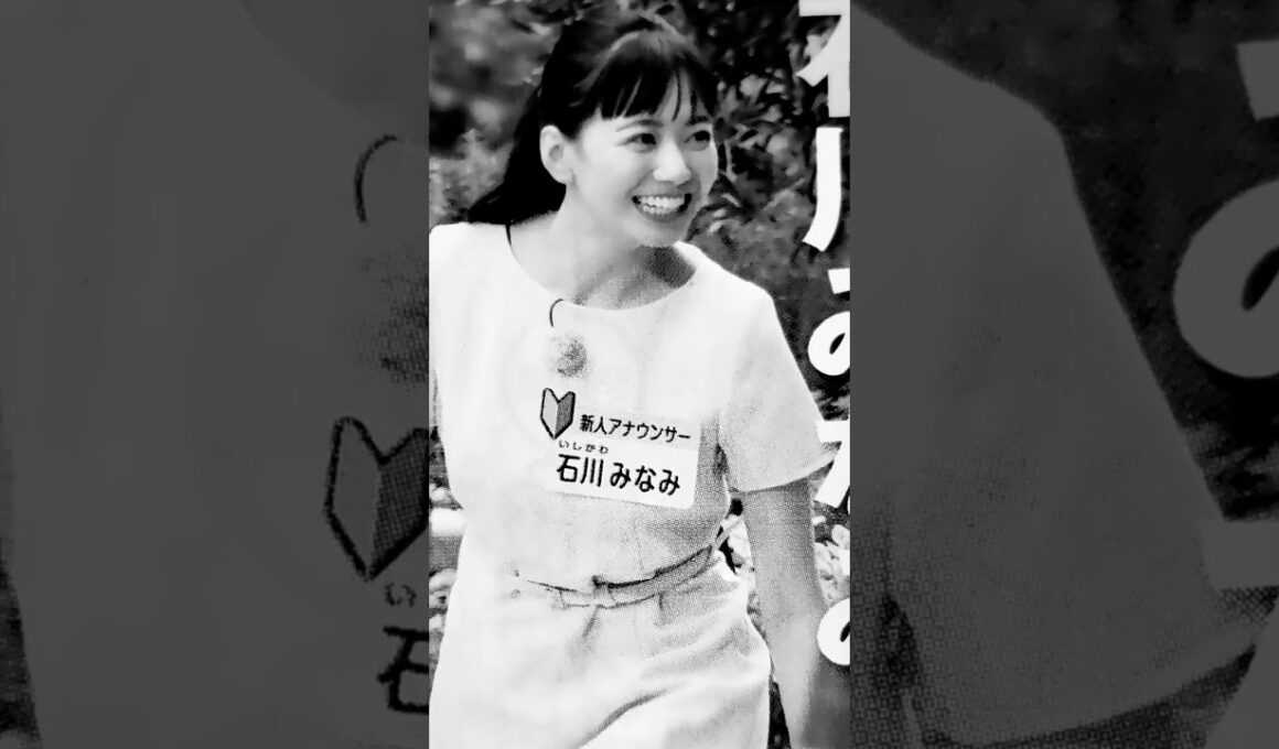 🎤石川みなみ　早稲田大学