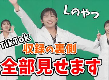 【山岸愛梨】TikTokの登録者が200万人いきそうなので「万バズ」を狙って公開収録するあいりん【ウェザーニュース切り抜き】
