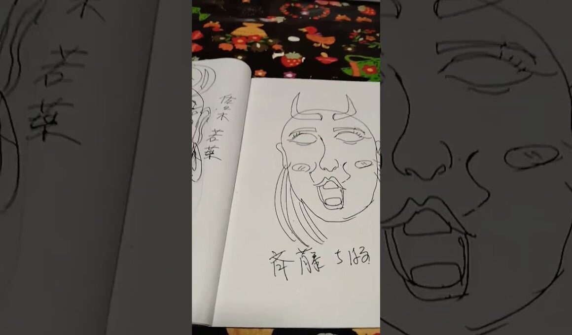 ＃斎藤ちはる
