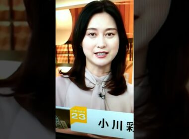 9/10小川彩佳23と日本全国応援団6011