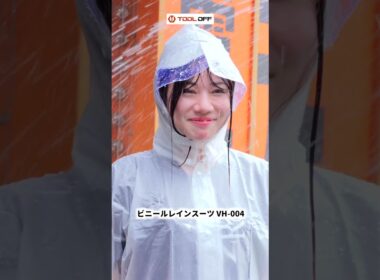 【カッパTier】100円 400円 1400円 5000円のカッパどれ買うべき？ #diy #工具 #比較 #梅雨 #レインウェア  #雨