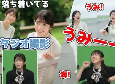 【山岸愛梨】🍙っ「海での撮影にテンション爆上げのあいりんw (ツベコメ有り)」