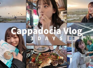 【カッパドキア】念願のトルコ2泊３日旅行🇹🇷気球に乗りたい！