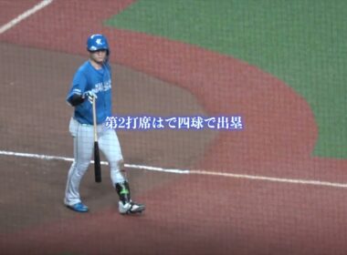 【神回】元中日・郡司裕也に完全密着！打って走って大活躍する姿が頼もしすぎた件