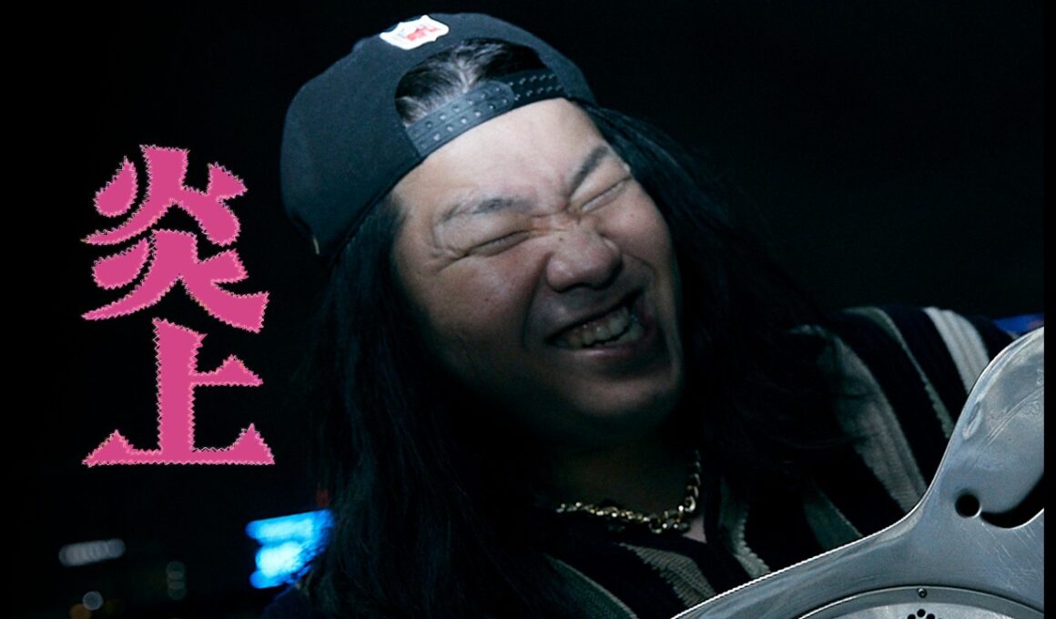 【本編映像】一ノ瀬ワタル、トー横の「神」怪演！映画『炎上』本編映像解禁