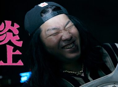 【本編映像】一ノ瀬ワタル、トー横の「神」怪演！映画『炎上』本編映像解禁