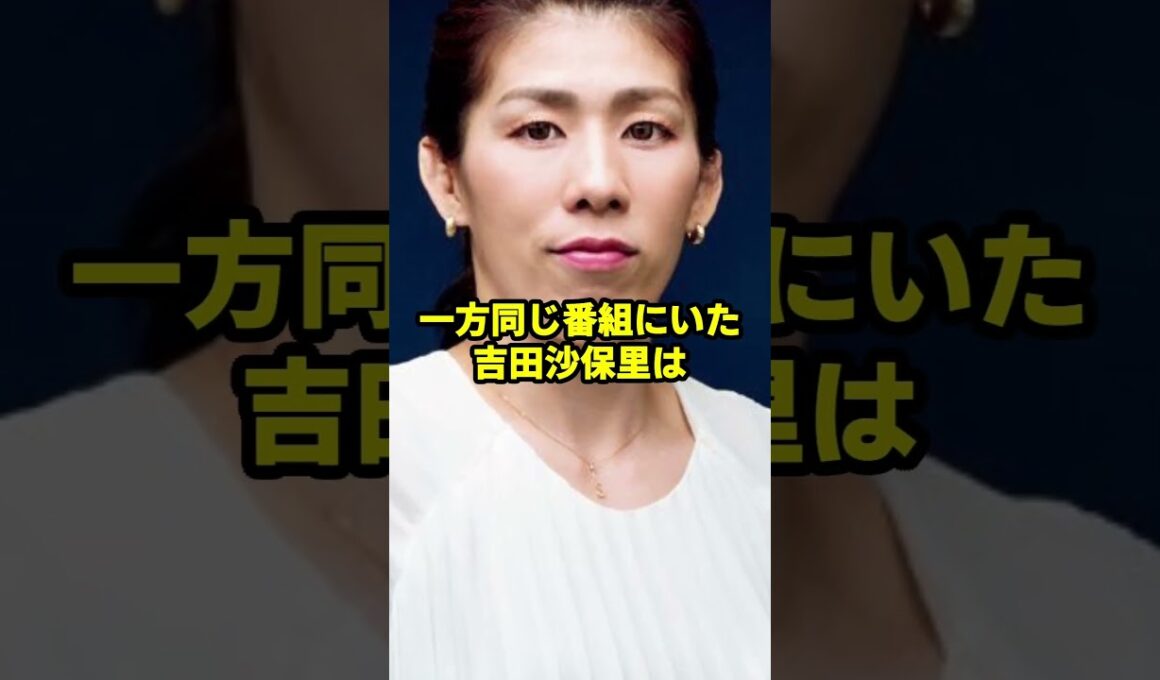 サンモニ、日本選手の噛みつき被害に笑顔で物議…吉田沙保里は喝！ #サンデーモーニング #膳場貴子 #吉田沙保里 #前田凛 #shorts