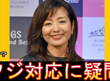 フジテレビの対応は適切？元アナウンサー菊間千乃の見解