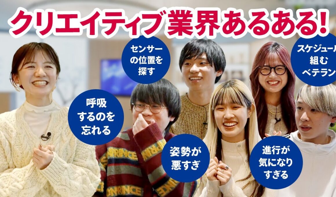 あるある？常識！？皆が知らない業界の話