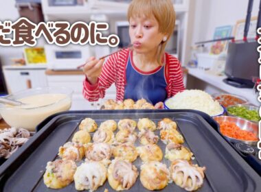 【大食い女の日常】大玉たこ焼き80個。焼いて食べてたら途中でタコがなくなった。【大食い】【VLOG】