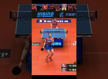 #張本美和 照井雄太が選ぶスーパープレー「逆襲」 日本生命レッドエルフ vs 木下アビエル神奈川 ノジマTリーグ2025-2026 12月21日(日) バルドラール浦安アリーナ【卓球 Tリーグ公式】