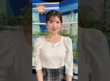 おはよう！1月22日 #通勤タイパ #おはよう #小林李衣奈 #戸北美月 #田辺真南葉 #小川千奈 #魚住茉由 #松本真央