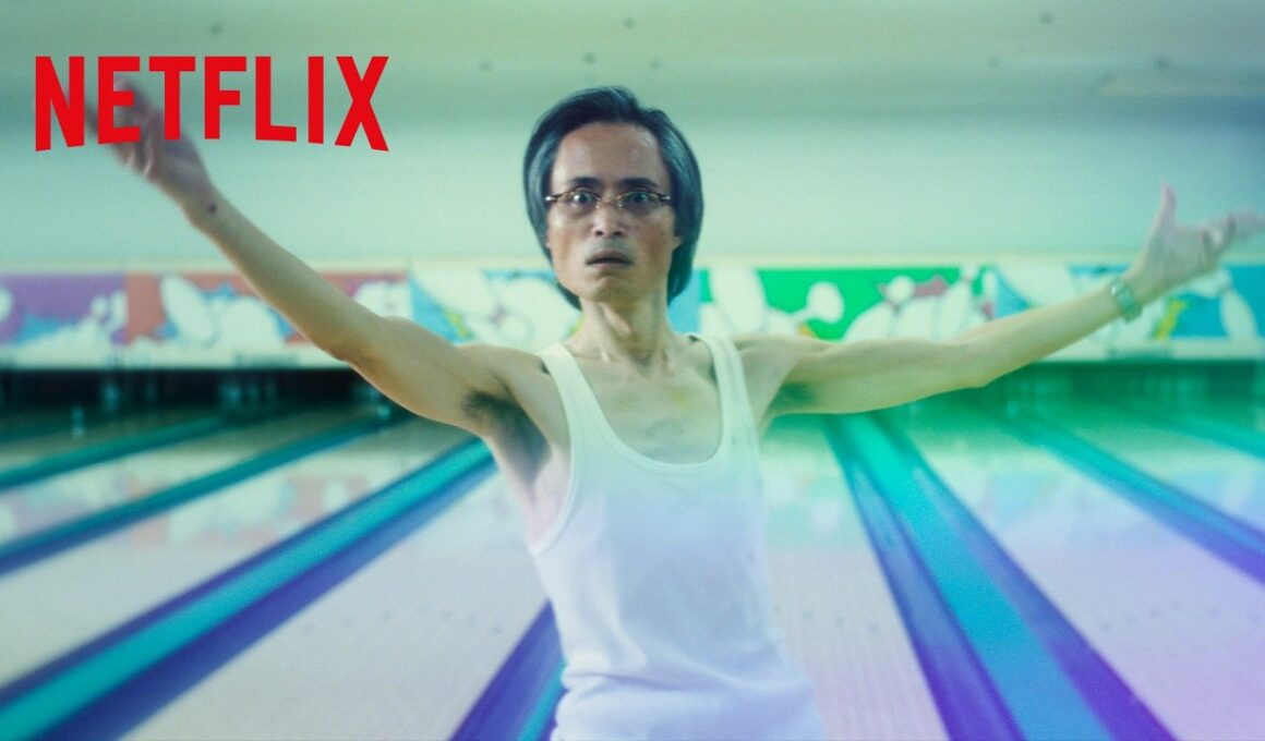 最ドヤムーブ炸裂 - ボウリングマスター吉田🎳 | ガス人間 | Netflix Japan
