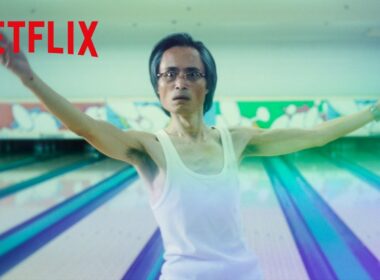 最ドヤムーブ炸裂 - ボウリングマスター吉田🎳 | ガス人間 | Netflix Japan