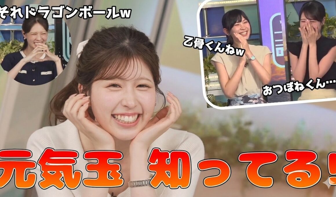 【小林李衣奈・戸北美月・檜山沙耶】🐹(🍥´ω｀🍥)🐸っ「ドラゴンボールを知らないりえなちゃん、乙骨くんを間違えるみーちゃん (ツベコメ有り)」