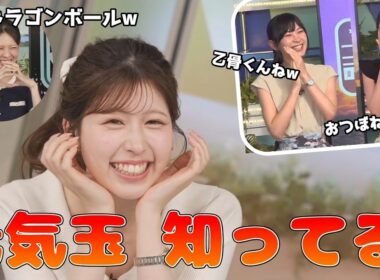 【小林李衣奈・戸北美月・檜山沙耶】🐹(🍥´ω｀🍥)🐸っ「ドラゴンボールを知らないりえなちゃん、乙骨くんを間違えるみーちゃん (ツベコメ有り)」