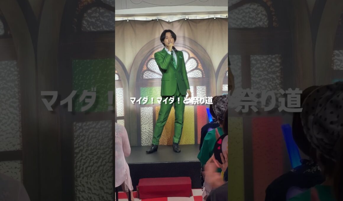 みなさん掛け声完璧です✨#青山新 #祭り道 #女がつらい #浅草 #ヨーロー堂　#asakusa #japan #演歌第七世代 #enka #感謝 #shorts