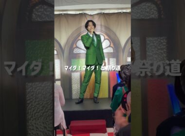 みなさん掛け声完璧です✨#青山新 #祭り道 #女がつらい #浅草 #ヨーロー堂　#asakusa #japan #演歌第七世代 #enka #感謝 #shorts