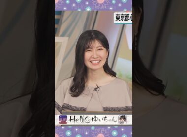 一週間の疲れをゆっくりとした時間で癒していただければなと思います｜駒木結衣 shorts