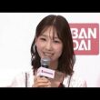 【柏木由紀・35歳】「50歳まであっという間」に驚がく＜芸能動画＞(2026年10月11日)