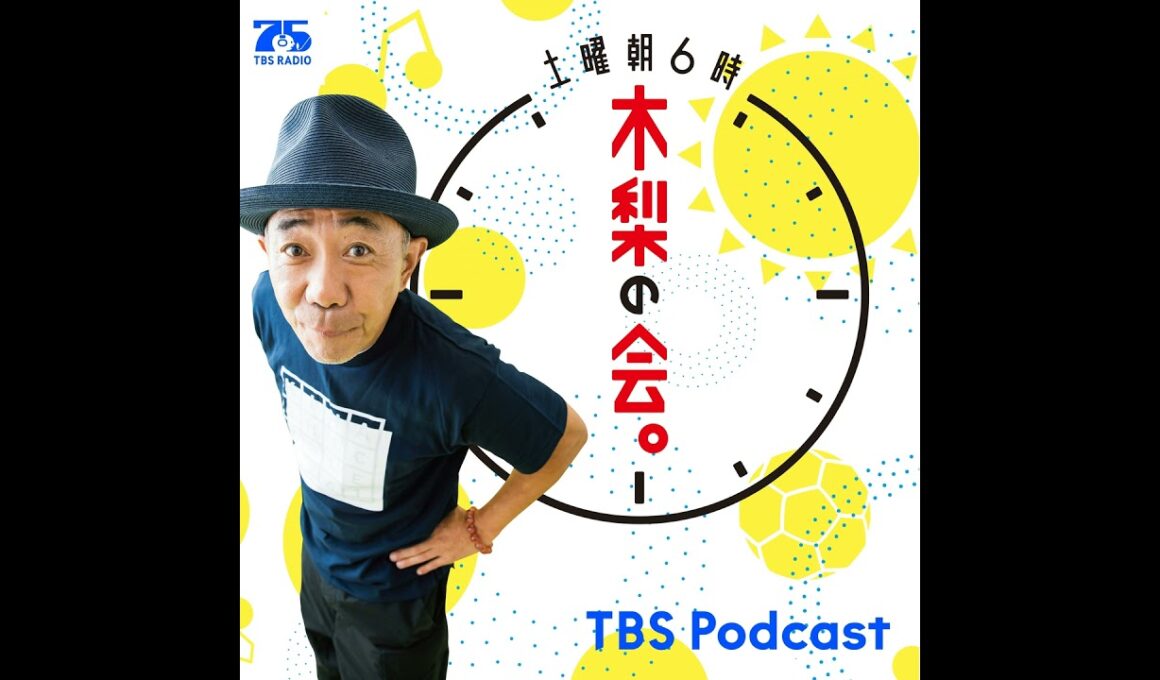 フランス帰りの「あんた私の男じゃないの」SP