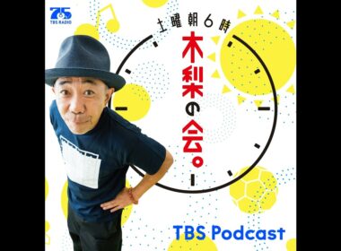 フランス帰りの「あんた私の男じゃないの」SP