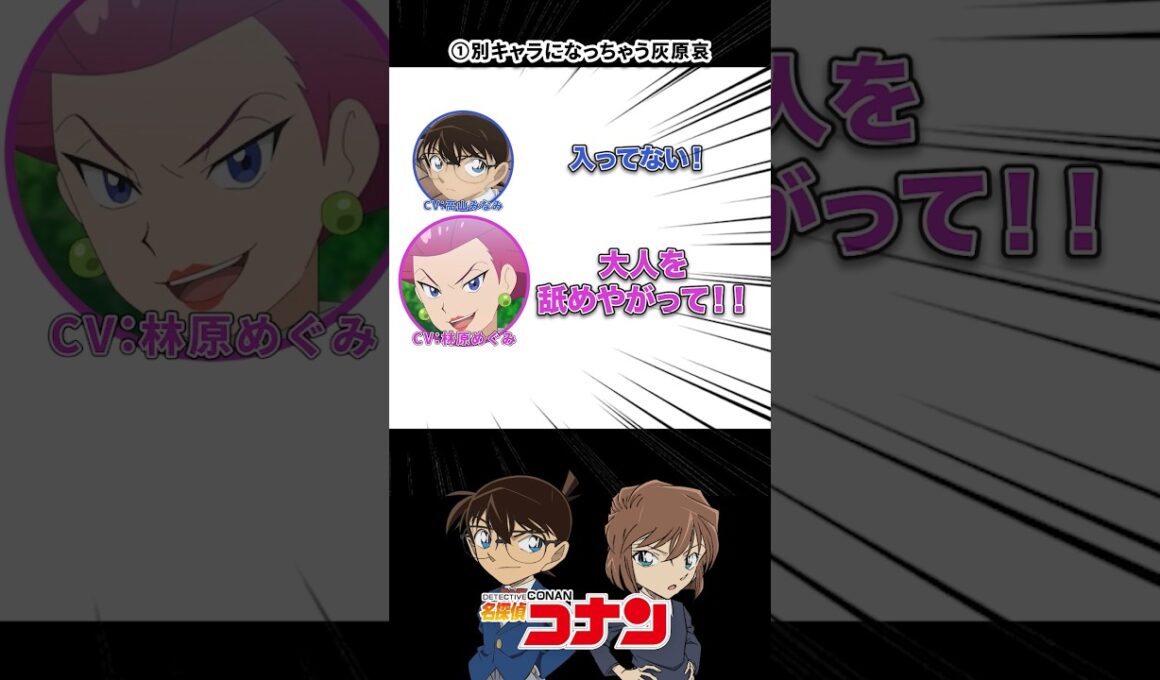 キャラ崩壊する声優がオモロすぎたww(3選)#アニメ #声優