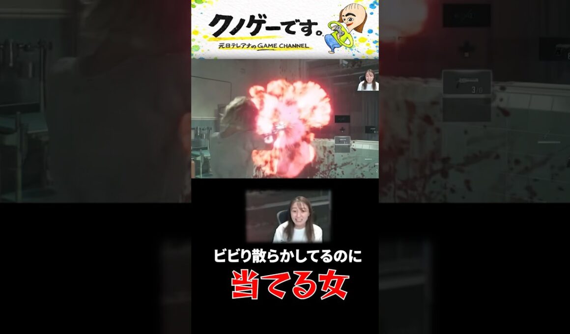 【バイオ】ビビりながらも奇跡が起きた！！#バイオハザード #アナウンサー #ゲーム実況