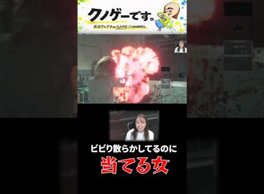 【バイオ】ビビりながらも奇跡が起きた！！#バイオハザード #アナウンサー #ゲーム実況