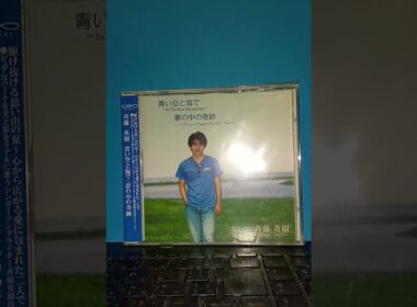 尾崎豊 - Scrambling Rock'n' Roll2026🎵🌈☆国民みんなで戦争反対！No War！愛と自由と平和！憲法改正反対！国民主権守れ！🌈(☆TributeCover🌈🎵)by斉藤英樹