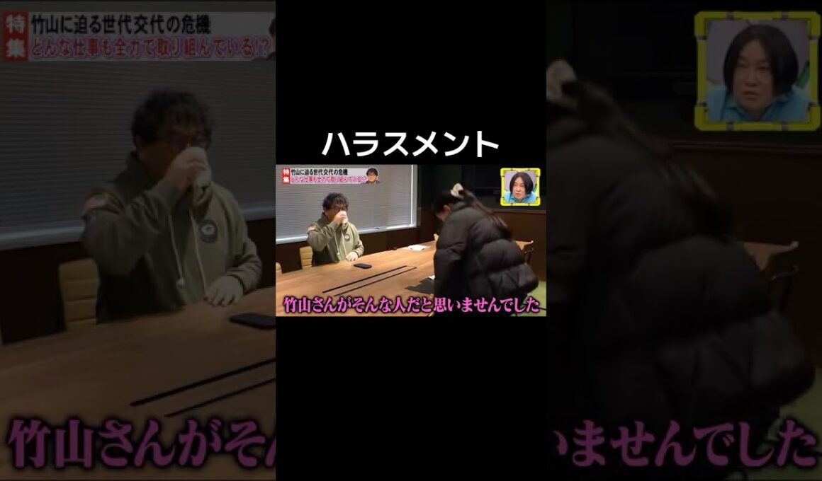 脱力!タイムズ - オンエアまでに捕まってやる!?の巻 全力脱力タイムズ アリタ哲平 佐久間みなみ 出口保行 五箇公一 カンニング 竹山隆範 井桁弘恵 永野  #切り抜き #全力脱力タイムズ