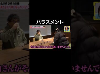 脱力!タイムズ - オンエアまでに捕まってやる!?の巻 全力脱力タイムズ アリタ哲平 佐久間みなみ 出口保行 五箇公一 カンニング 竹山隆範 井桁弘恵 永野  #切り抜き #全力脱力タイムズ