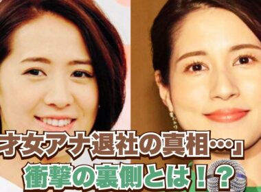 今年の女子アナカレンダーでも笑顔──フジ入社3年目“才女アナ”の退社報道が波紋 「椿原アナ、永島アナとは違う理由」