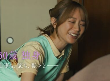 森香澄×若葉竜也×香椎由宇、30・38・46歳の独身3人が探す幸せ　『てんてん ずっと独身でいるつもり？』予告編【2026年10月23日よりPrime Videoで独占配信】