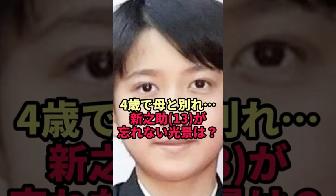 【市川新之助】4歳で母・小林麻央さんと別れて9年…13歳が「徹子の部屋」で明かした忘れられない光景