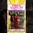 宇垣美里(35)、TBSを辞めて7年でこうなるｗ