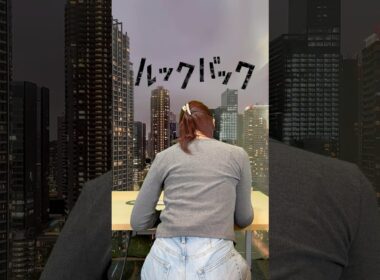 ↑ #実写ルックバック 時系列レビューです↑漫画、劇場版アニメと比較、キャスト陣のきらめき #ルックバック #出口夏希 #蒔田彩珠 #菅田将暉 #野呂佳代 #宮藤官九郎 #是枝裕和