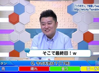 SoLiVE24 2017年4月5日（水）17002300