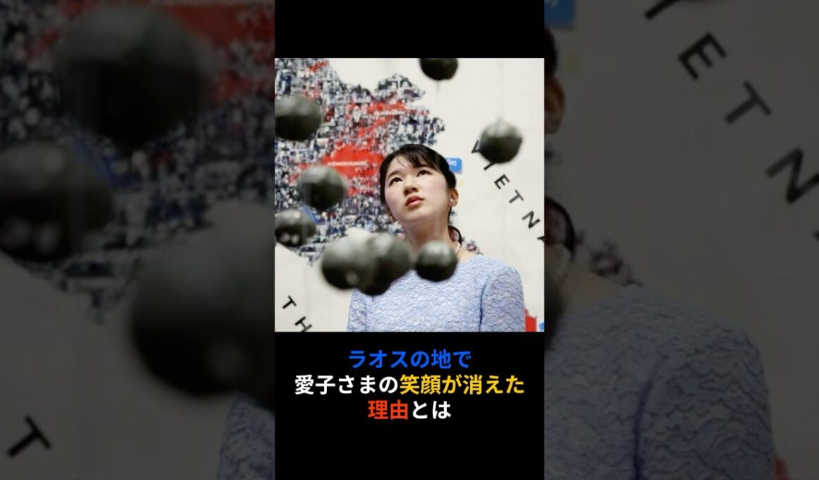 愛子さまの海を越えた平和への祈り#皇室 #愛子さま #世界平和