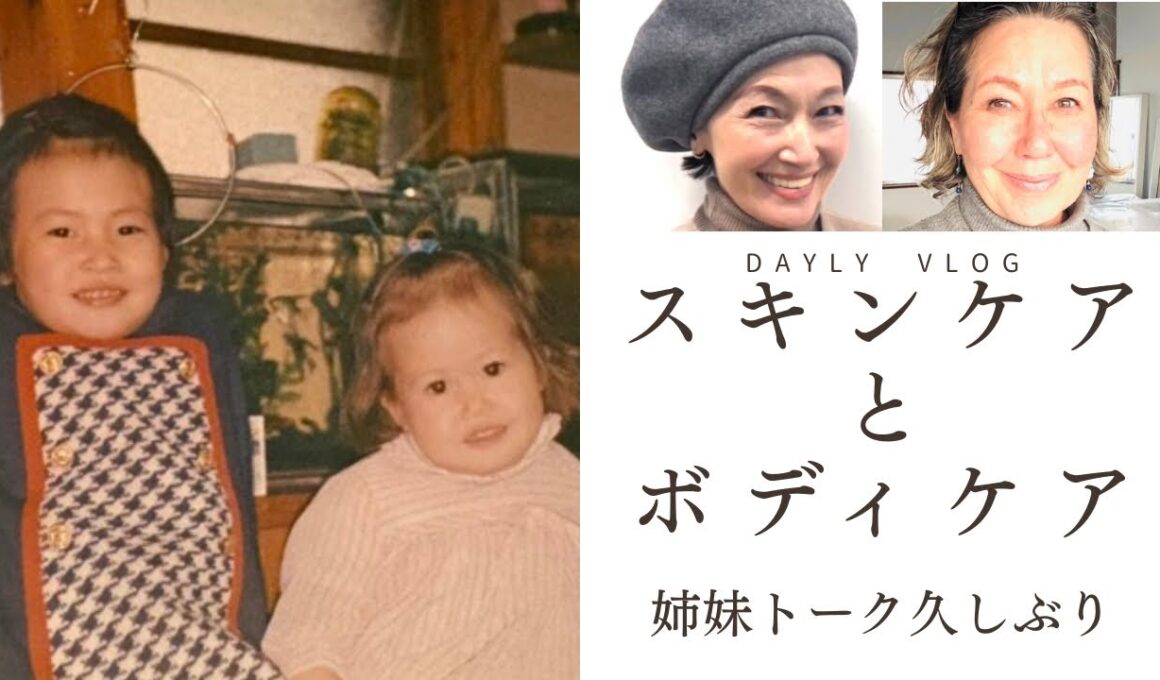 【ﾐﾘｻﾘｼｽﾀｰｽﾞ】妹サリーからの嬉しい報告を聞いて「ほんとによかった」と喜ぶ姉ミリとあっちゃん。