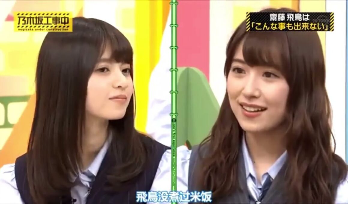 4 乃木坂46 乃木坂工事中 2024 Episodes 51  56 FULL SHOW HD
