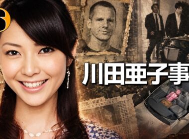 29歲當紅女主持猝逝，名利場背後，是誰在施加壓力，川田亜子事件