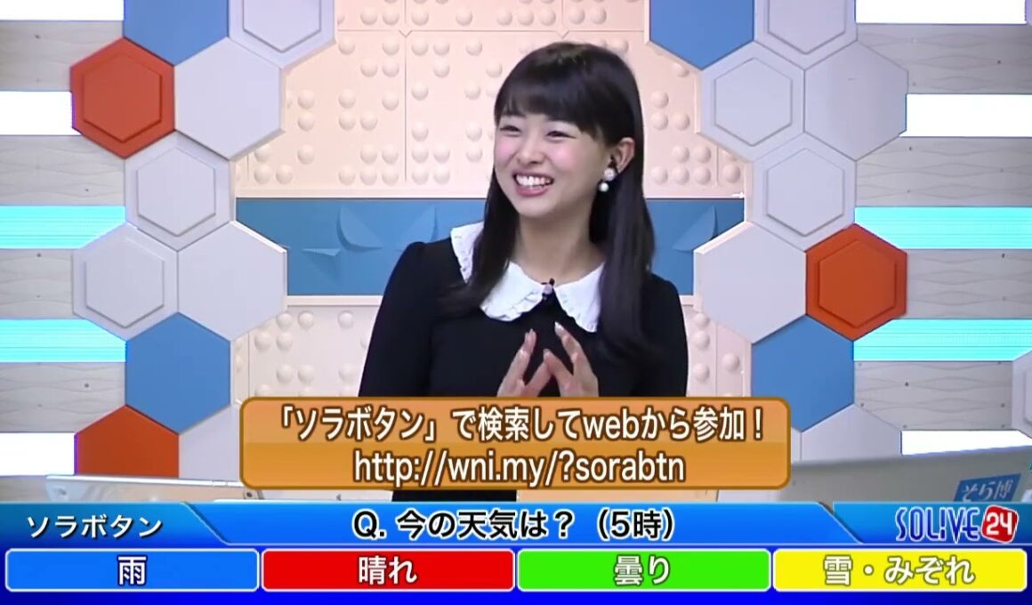 SoLiVE24 2017年4月5日（水）05001100